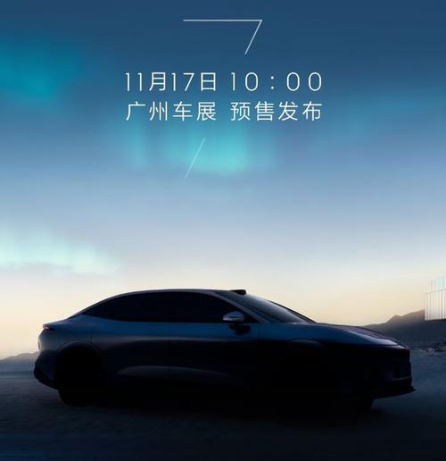 广州白云区亿跃阳企业管理咨询极氪汽车发布智能汽车全域AI，比亚迪的未来服务提升用户体验